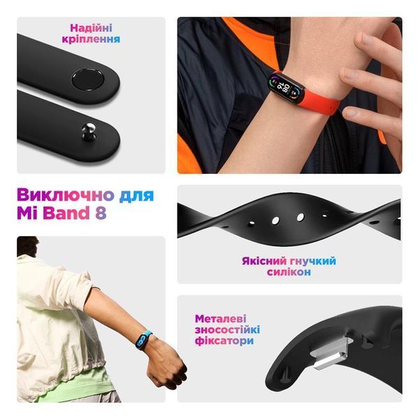 Ремінець Armorstandart для Xiaomi Mi Band 8 White (ARM68018) 484970 фото