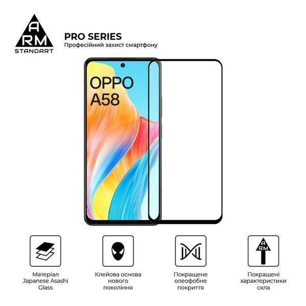 Захисне скло Armorstandart Pro для Oppo A58 Black (ARM66487) 482931 фото