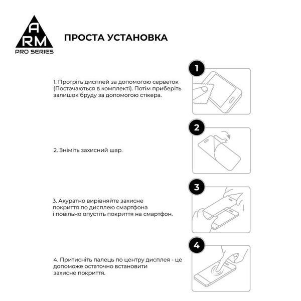 Захисне скло Armorstandart Pro для Oppo A58 Black (ARM66487) 482931 фото