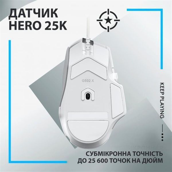 Миша Logitech G502 X White (910-006146) 435993 фото