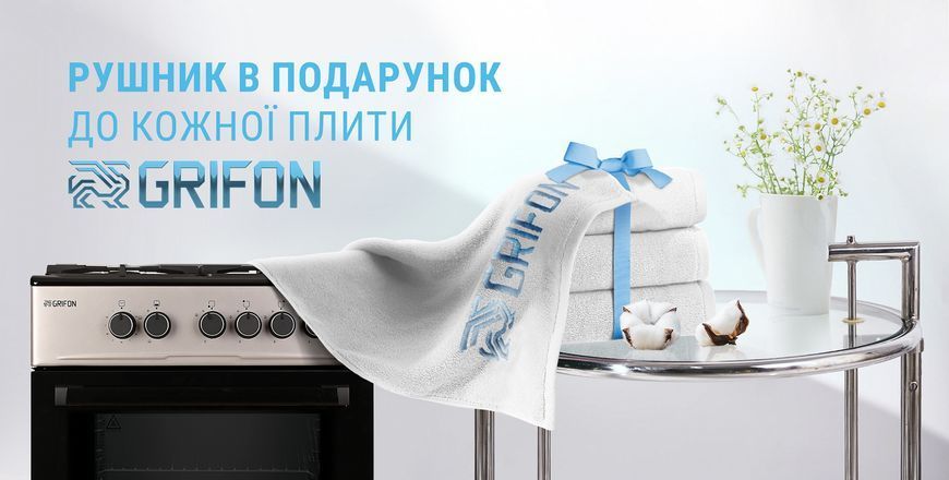 Плита Grifon G541W-M1 454667 фото