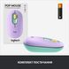 Миша бездротова Logitech POP Mouse Bluetooth Daydream Mint (910-006547) 395302 фото 9