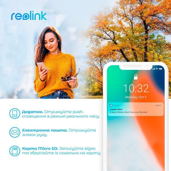 IP камера Reolink RLC-1224A 460235 фото