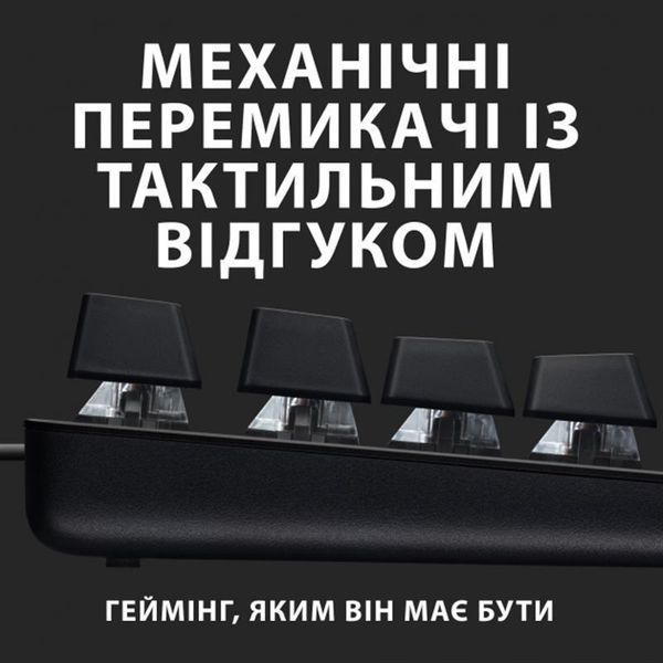 Клавiатура Logitech G413 TKL SE Corded Mechanical Gaming Keyboard Black (920-010446) 436026 фото