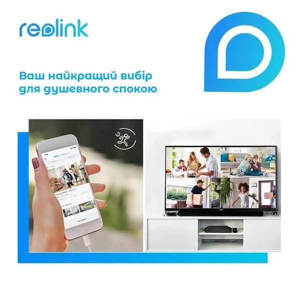 IP камера Reolink Lumus 436032 фото