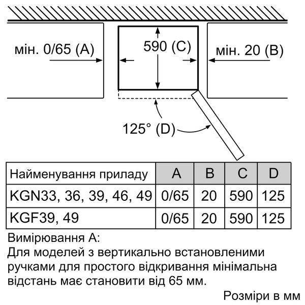 Холодильник Bosch KGN39VI306 288046 фото